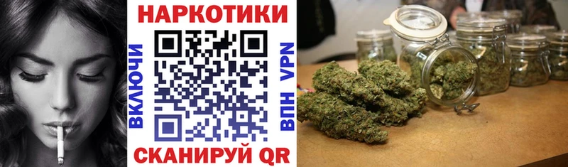 Купить закладку Бошки Шишки  A PVP  Гашиш  Меф  АМФ  КОКАИН  Волгореченск