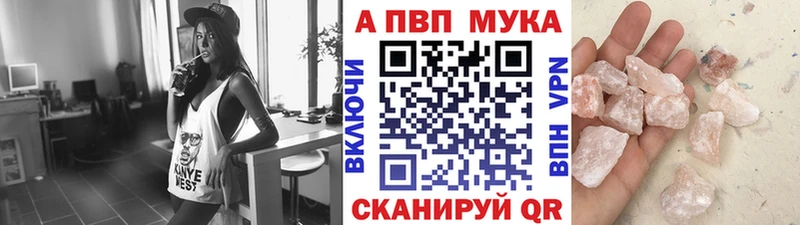 Купить  Волгореченск  Альфа ПВП VHQ 