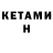 ЭКСТАЗИ круглые German Valitov