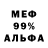 Alpha PVP СК Lisa Marie