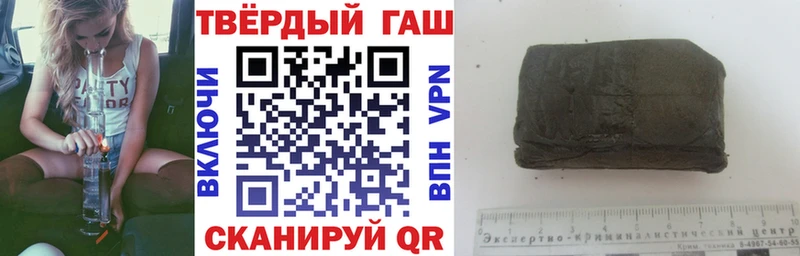ГАШИШ Premium  Купить  Волгореченск 