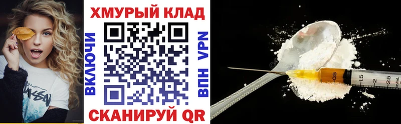 Купить где  Волгореченск  ГЕРОИН афганец 