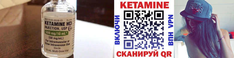 КЕТАМИН ketamine  Купить закладки  Волгореченск 