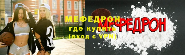 амфетамин Каменка