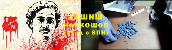 гашик Каменск-Шахтинский