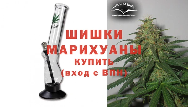 амфетамин Каменка