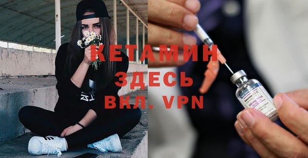 дурь Каменногорск