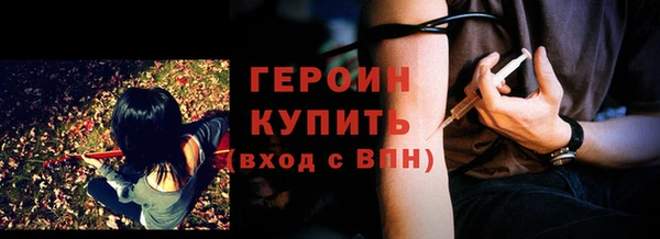 дурь Каменногорск