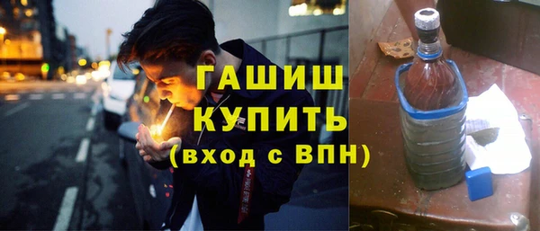 амфетамин Каменка