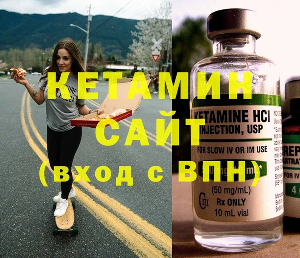 гашик Каменск-Шахтинский