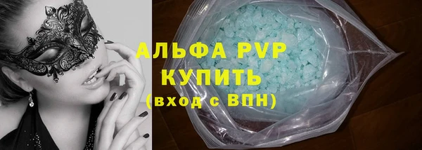 дурь Каменногорск