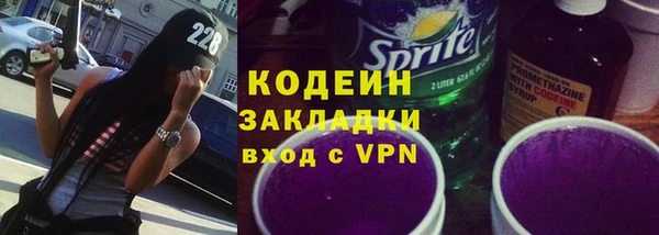 гашик Каменск-Шахтинский
