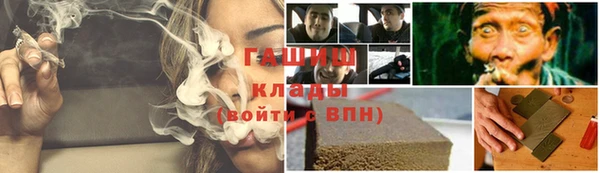 амфетамин Каменка
