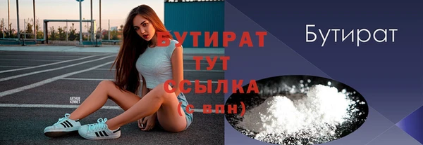 гашик Каменск-Шахтинский