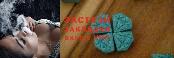 амфетамин Каменка