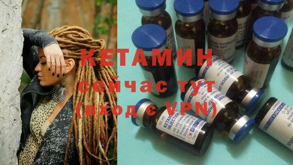 амфетамин Каменка