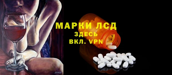 дурь Каменногорск