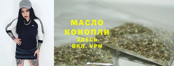дурь Каменногорск