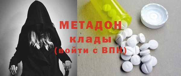 гашик Каменск-Шахтинский