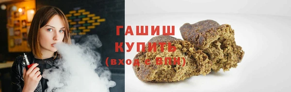 амфетамин Каменка