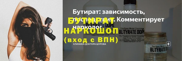 гашик Каменск-Шахтинский