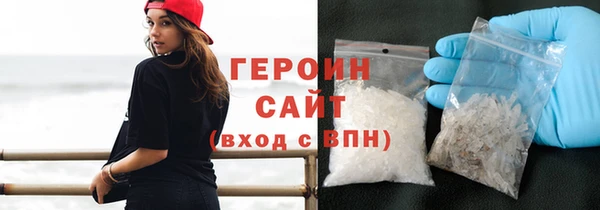 дурь Каменногорск
