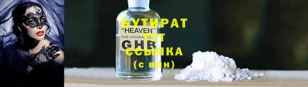 амфетамин Каменка