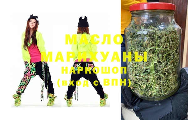 гашик Каменск-Шахтинский