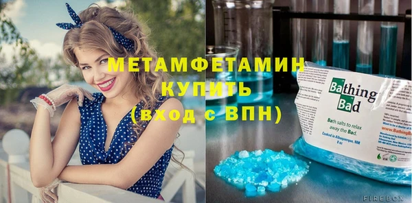 гашик Каменск-Шахтинский