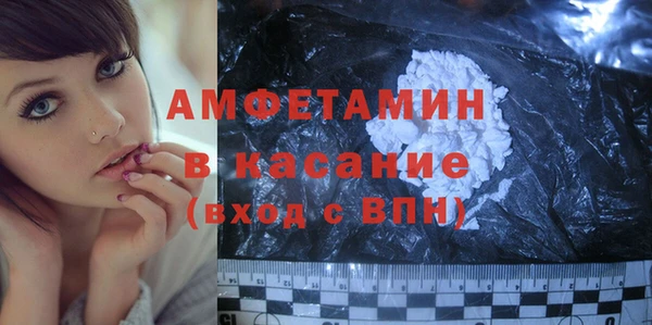 амфетамин Каменка