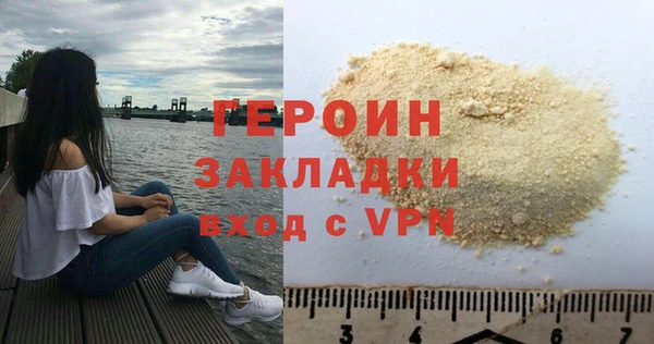 гашик Каменск-Шахтинский