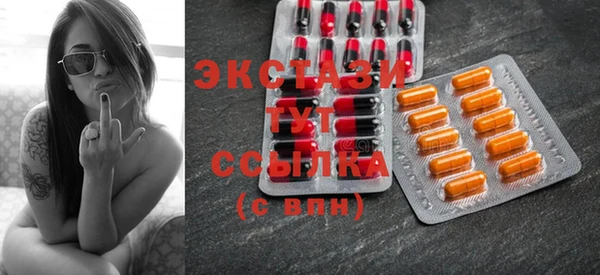дурь Каменногорск