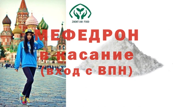 амфетамин Каменка