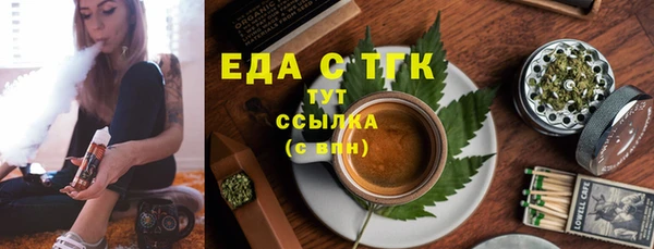 дурь Каменногорск