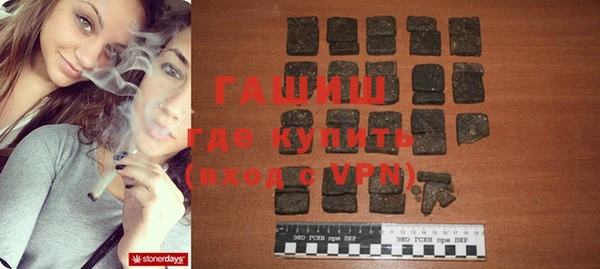 амфетамин Каменка