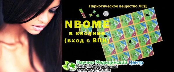 гашик Каменск-Шахтинский