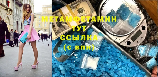 дурь Каменногорск