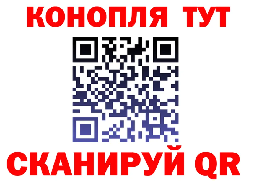 Cannafood марихуана ссылки маркетплейс OMG Волгореченск