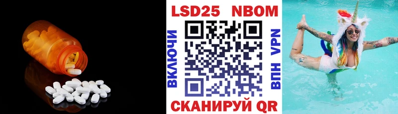 Купить  Волгореченск  Лсд 25 экстази кислота 