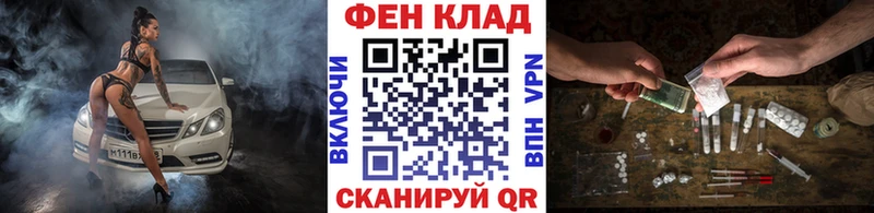 МЕТАМФЕТАМИН винт Волгореченск