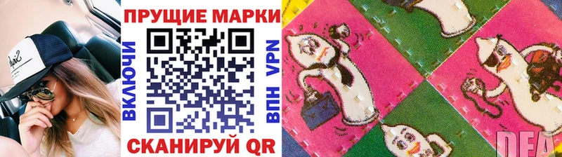 Купить  Волгореченск  Марки 25I-NBOMe 1,8мг 