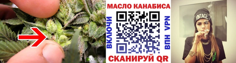 Купить где  Волгореченск  Дистиллят ТГК жижа 
