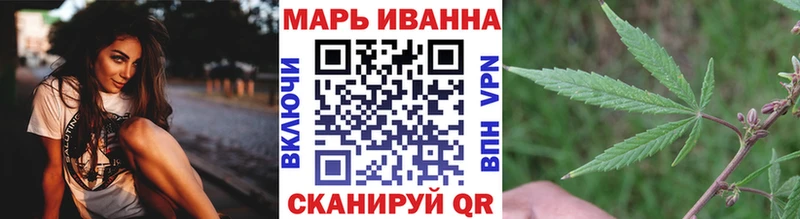 Купить где  Волгореченск  Каннабис конопля 